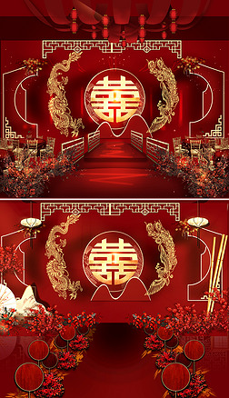 中国风红色婚礼背景展板设计|中式婚礼红色舞台背景