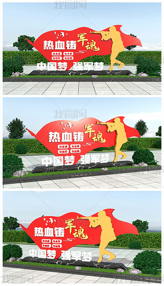 中国梦强军梦主题绘画专题模板-中国梦强军梦主题绘画图片素材下载-我