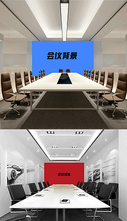 企业会议室集团战略品牌合作签约仪式背景板设计