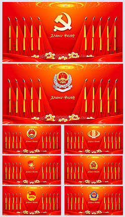 党支部党代会政府机关会议背景墙十面红旗礼堂旗