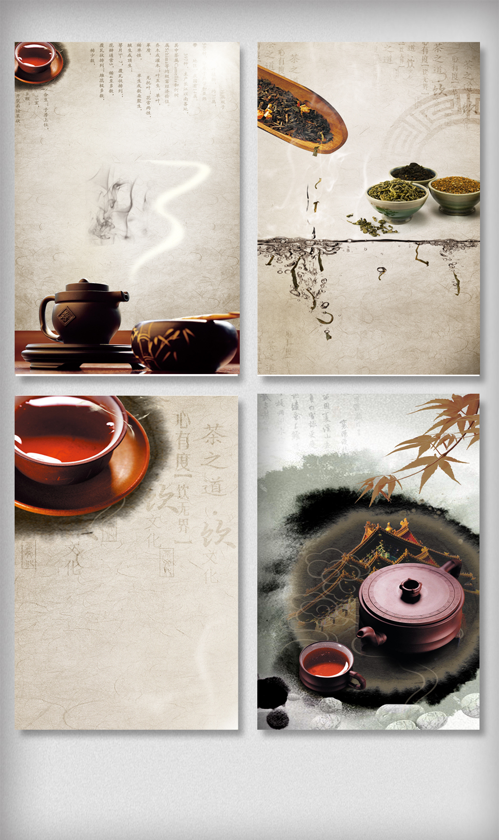 蔡建明：安溪茶艺发展概况PG电子平台