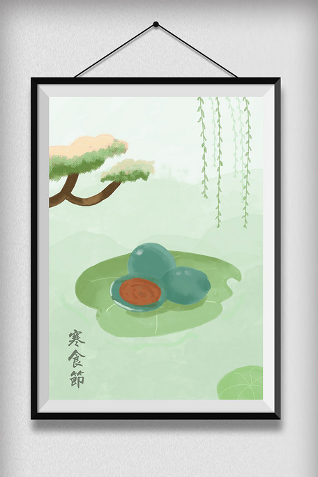 小清新绿色寒食节插画图片素材(psd分层格式)免费下载_其他大全-我图