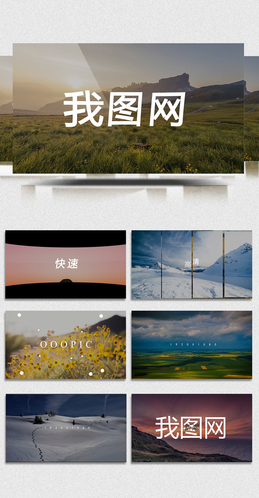 2018年免费节奏感文字图片快闪AE模板电子相