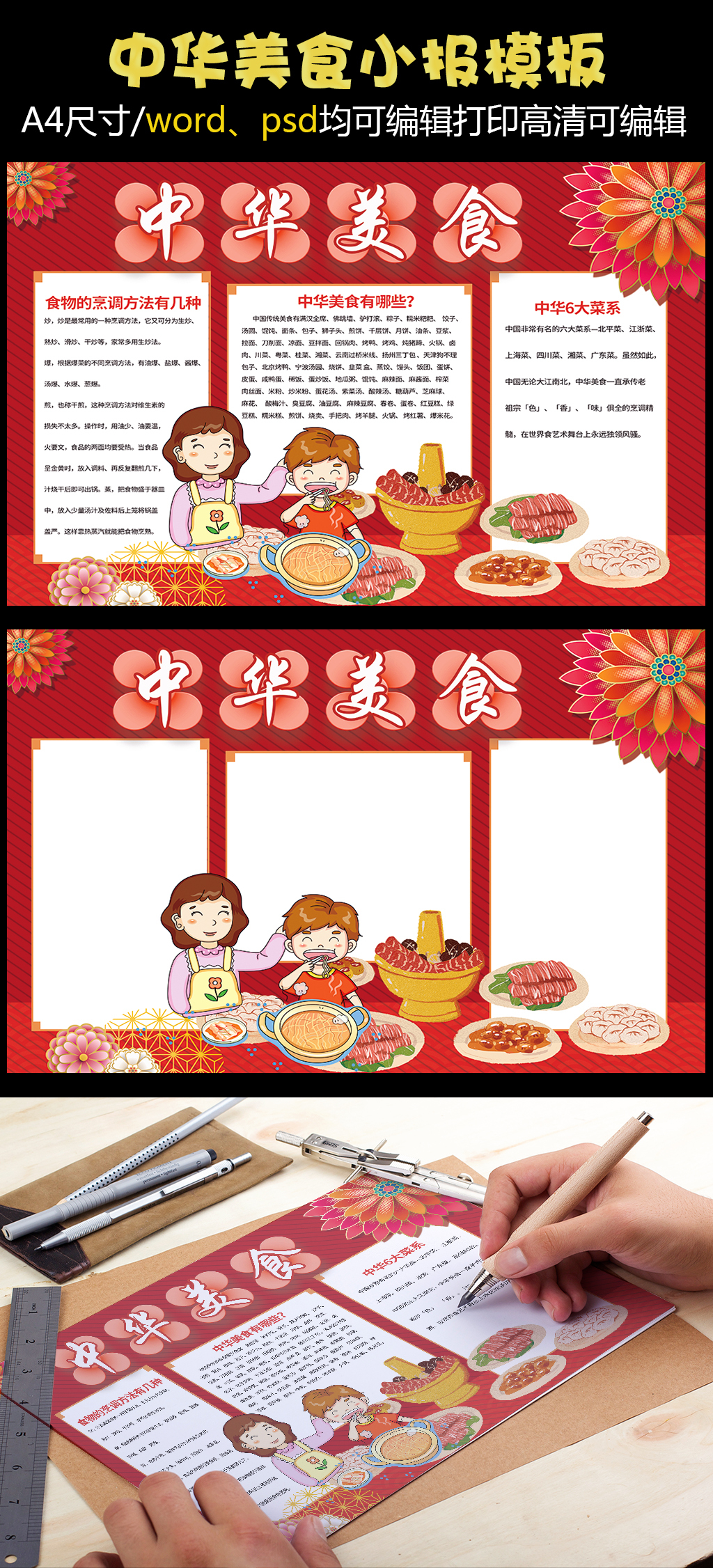 重庆小龙虾的诱惑：夏日的味蕾德信娱乐狂欢