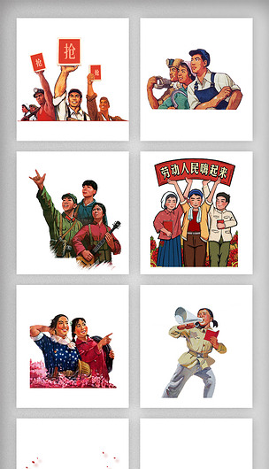 五一劳动节复古民国风素材