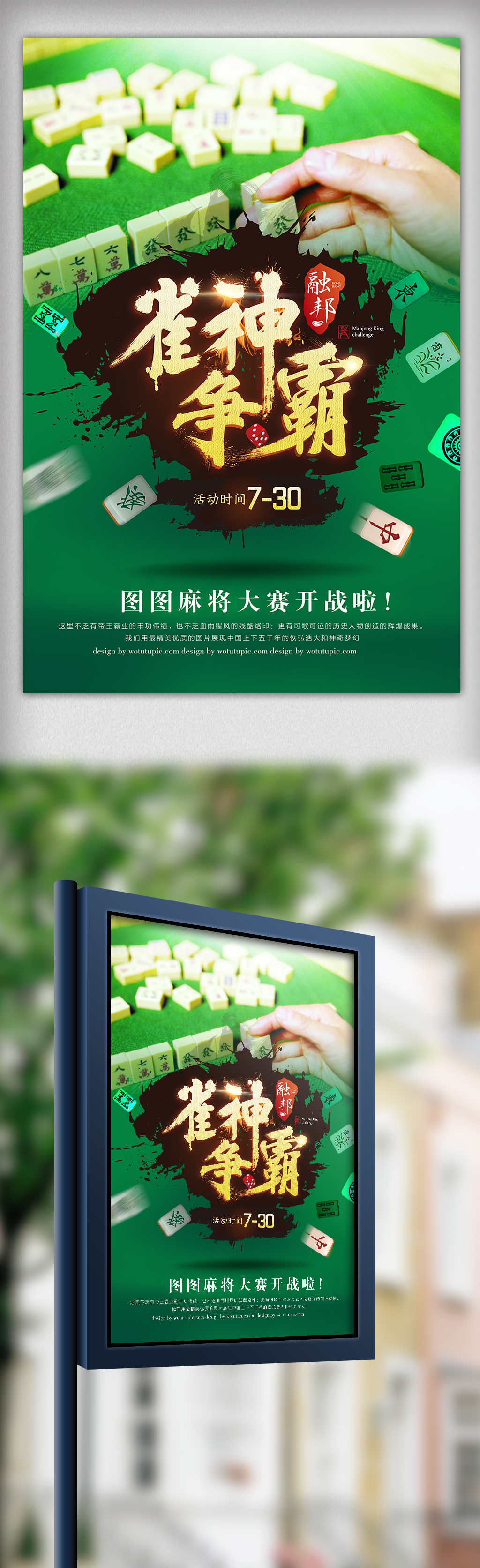 四川亲百家乐怎么玩_真人百家乐技巧+稳赢下注法教学（2025）朋棋牌下载
