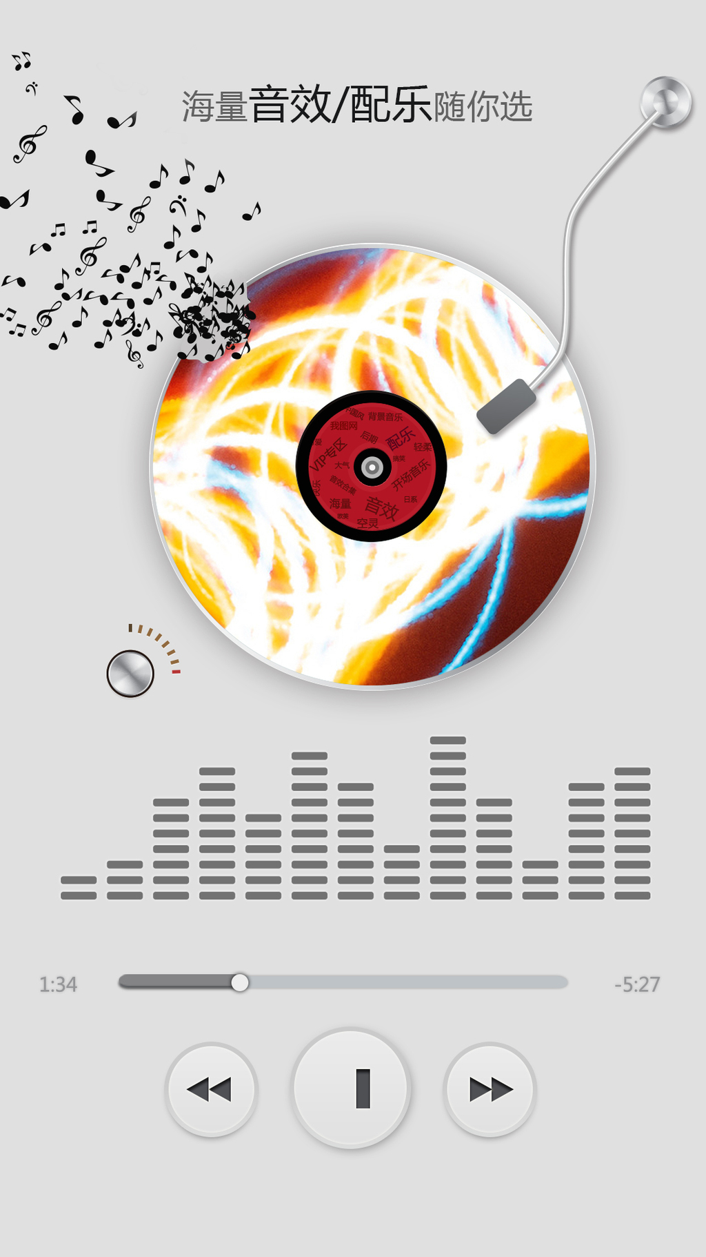 字幕音效粒子结尾音效