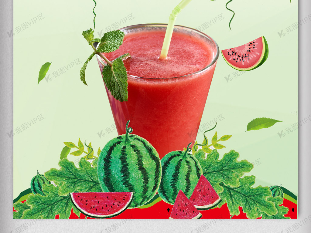 西瓜汁海报设计psd