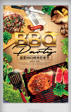 bbqʳտ