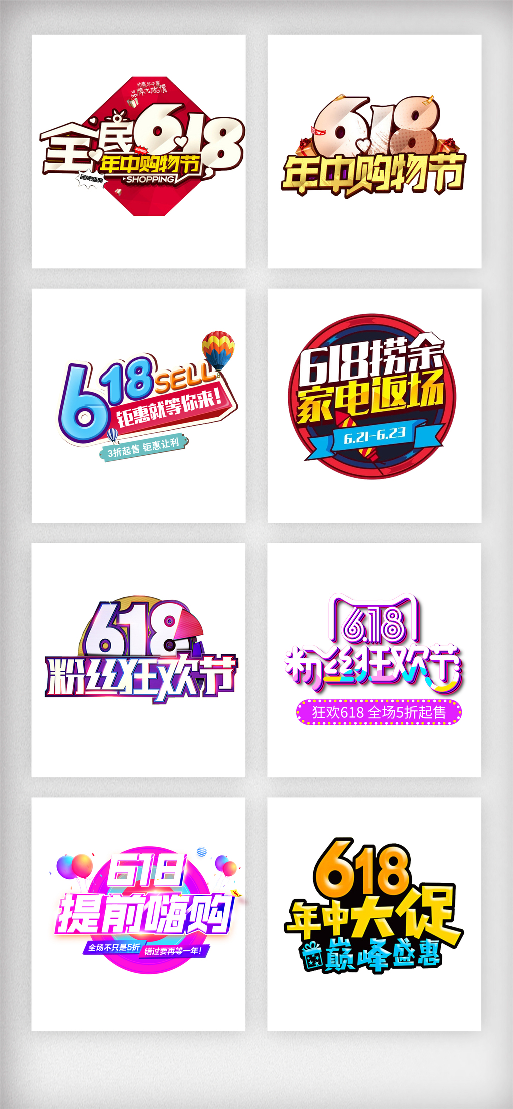 伟德bv1946官网-品牌策划如何策划载体？