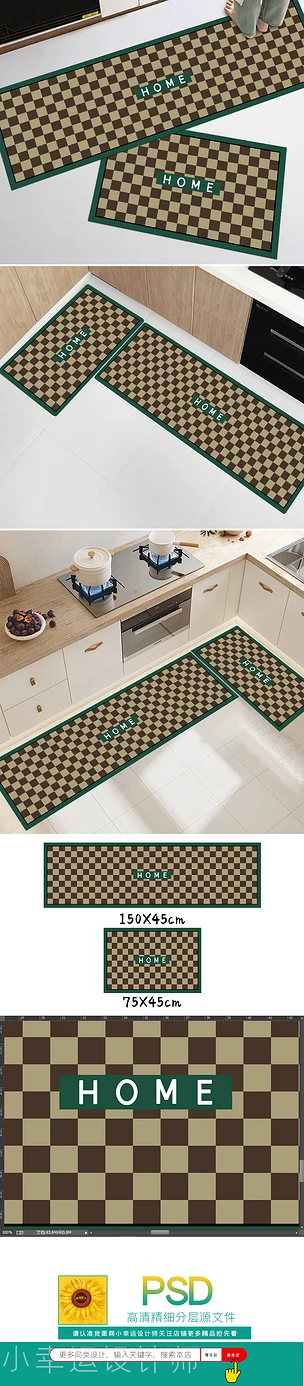 现代简约复古美式轻奢硅藻泥软垫地毯厨房地垫