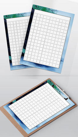 唯美学生田字格硬笔书法专用纸word信纸模板
