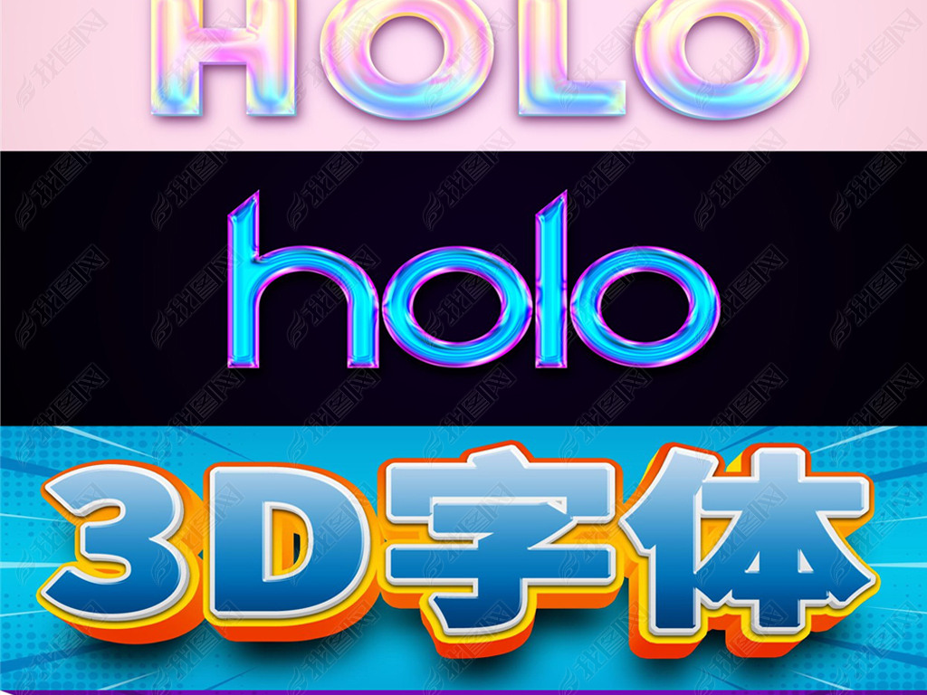 һ3D庣ʽPSDֲ