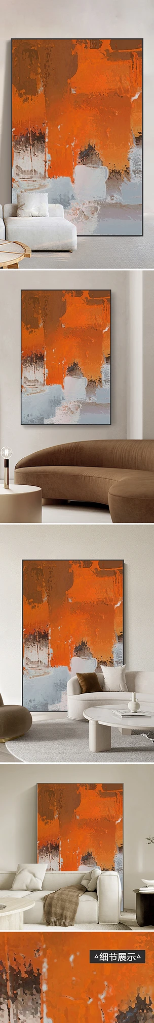 现代抽象橙色笔触色块拼接艺术客厅玄关装饰画