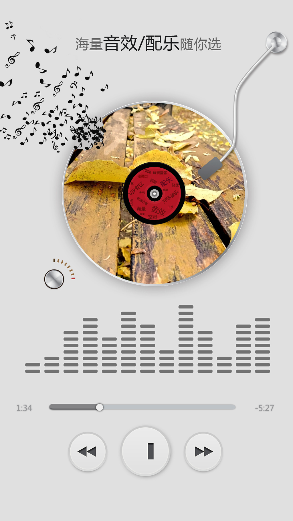 风吹落叶的影视音效