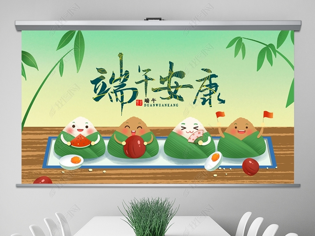 端午节来历介绍传统文化节日风俗粽子龙舟PPT
