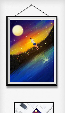 手绘水彩风唯美星空夜晚治愈系插画