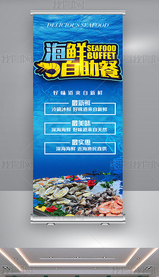 pop海报欣赏专题模板-pop海报欣赏图片素材下载-我图网