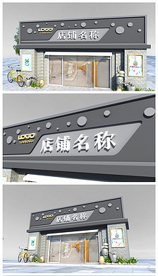 店面门头广告牌设计_门头设计效果图_拱门设计图片大全-我图网