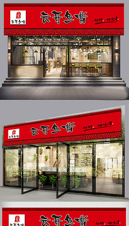 广告牌门头下载排行榜