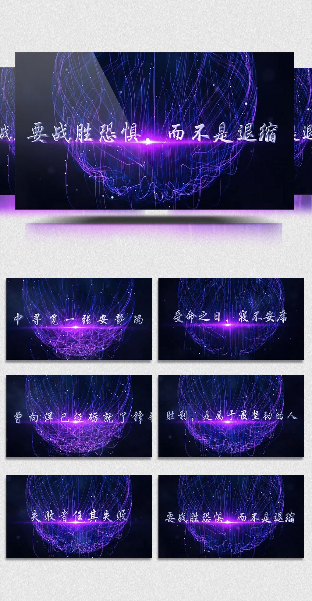 大气紫色粒子颁奖企业开场片头ae模板