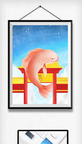 手绘鱼海报下载排行榜