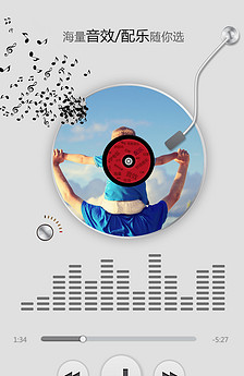 2018年世界杯足球赛配乐