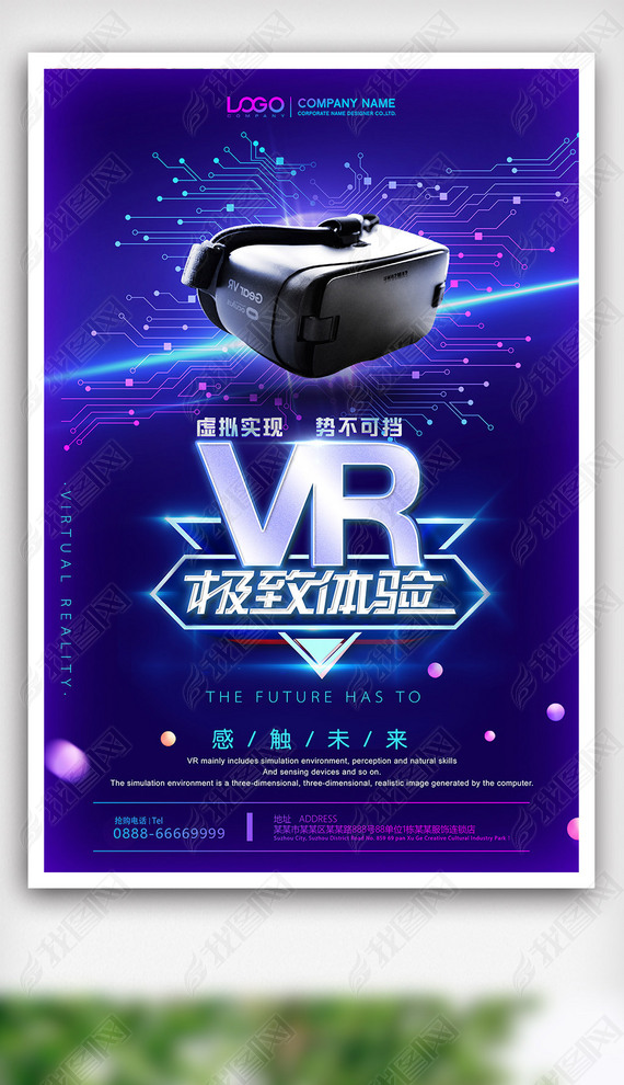 VR⼼麣