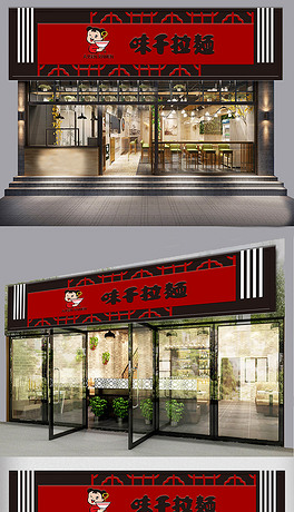 钓鱼城门头设计中国风牛肉面美食宣传海报舌尖上的美味牛肉面设计2020