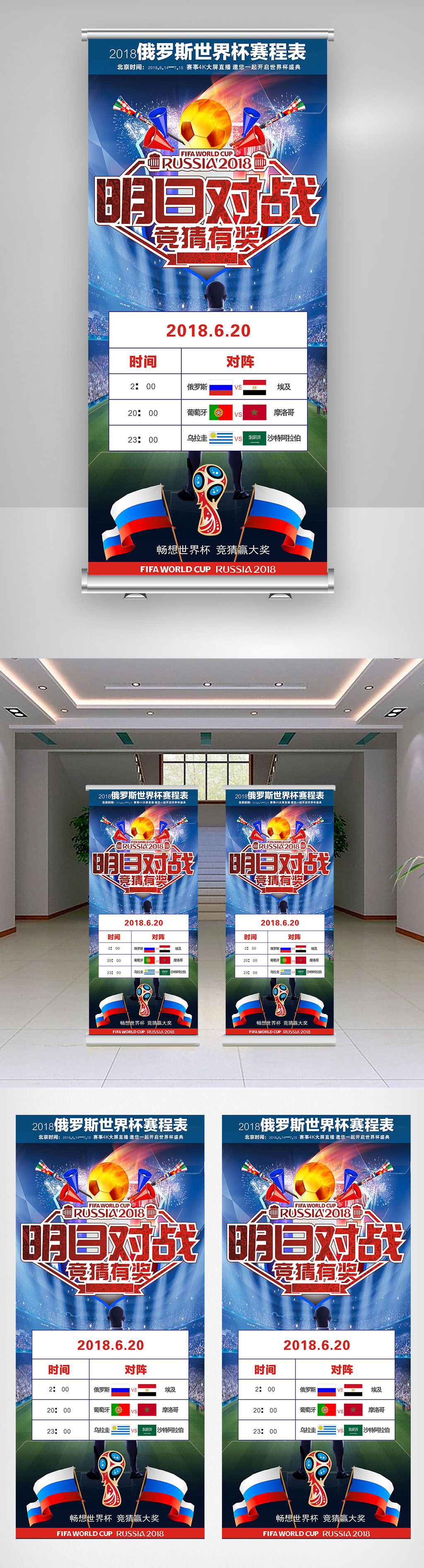 世预赛国足vs巴林免费直播观看入口（6月10日）足球直播-NBA_英超_世界杯体育【超清在线观看】