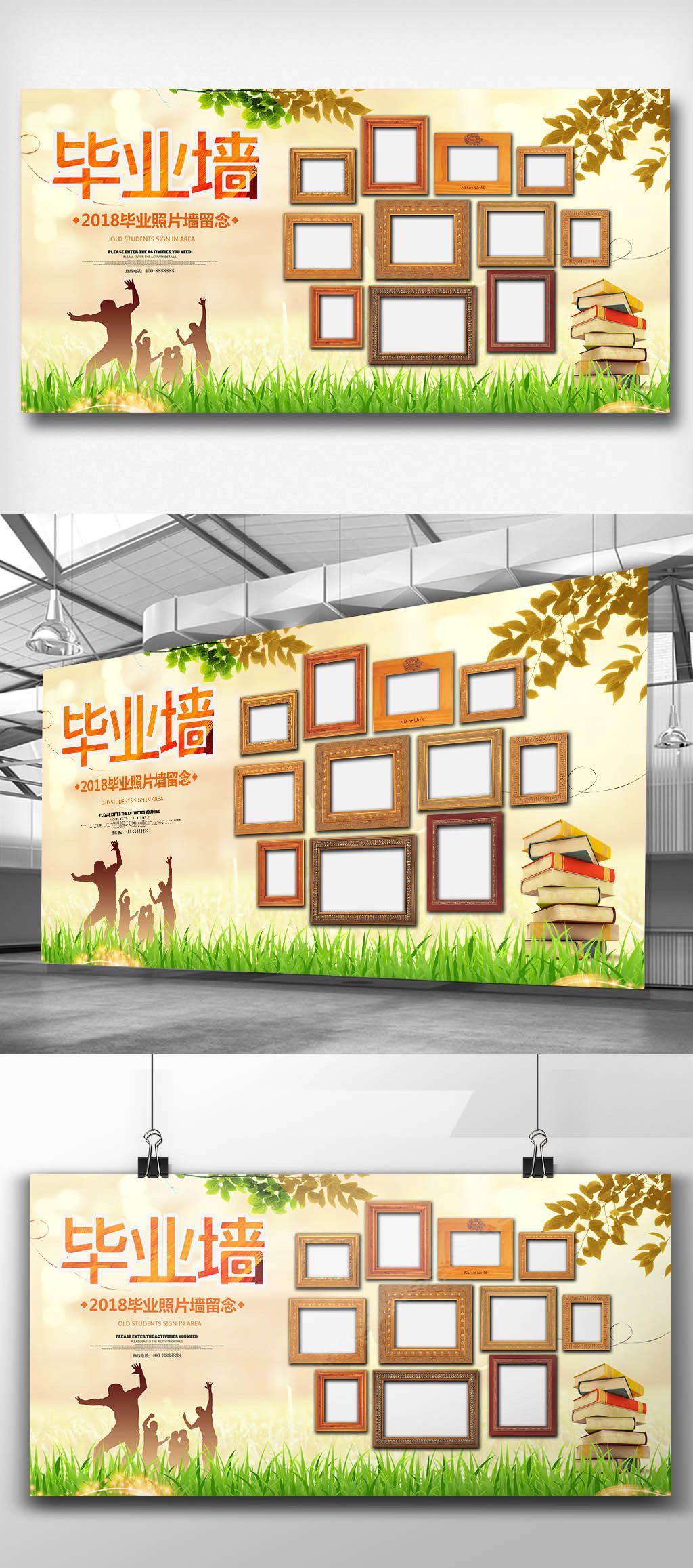 时尚创意毕业照片墙设计下载-编号26219432-其他展板-我图网