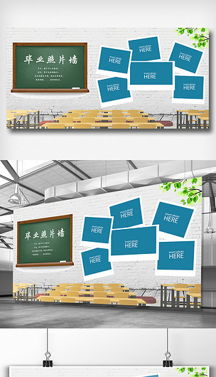 毕业照片墙展板设计