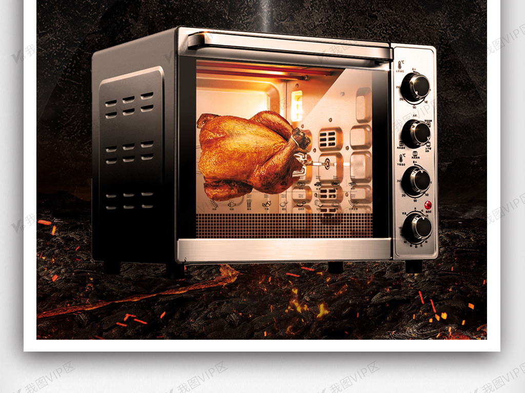 大气烤箱电器宣传促销海报图片素材(psd分层格式)免费下载_其他海报