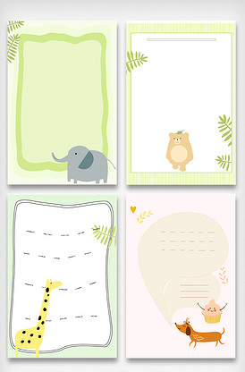 多彩卡通手绘清新边框相框免扣素材