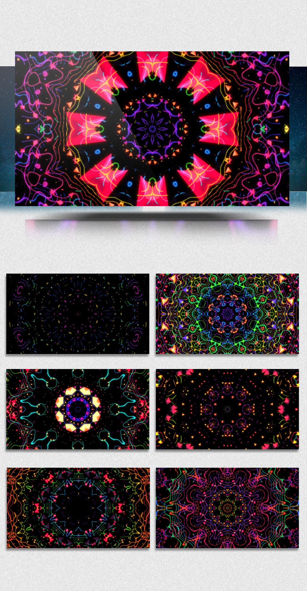 动感迷幻舞台dj动态背景ae模板