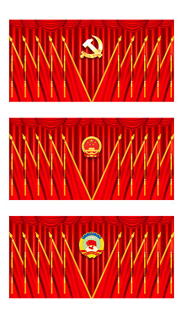 党支部党代会政府机关会议背景墙十面红旗背景板