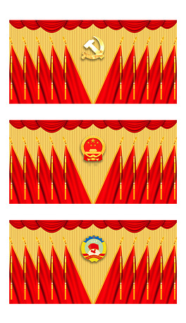 党支部党代会政府机关会议背景墙十面红旗礼堂旗