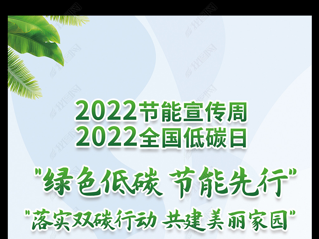 2022ȫȫ̼ջչ庣