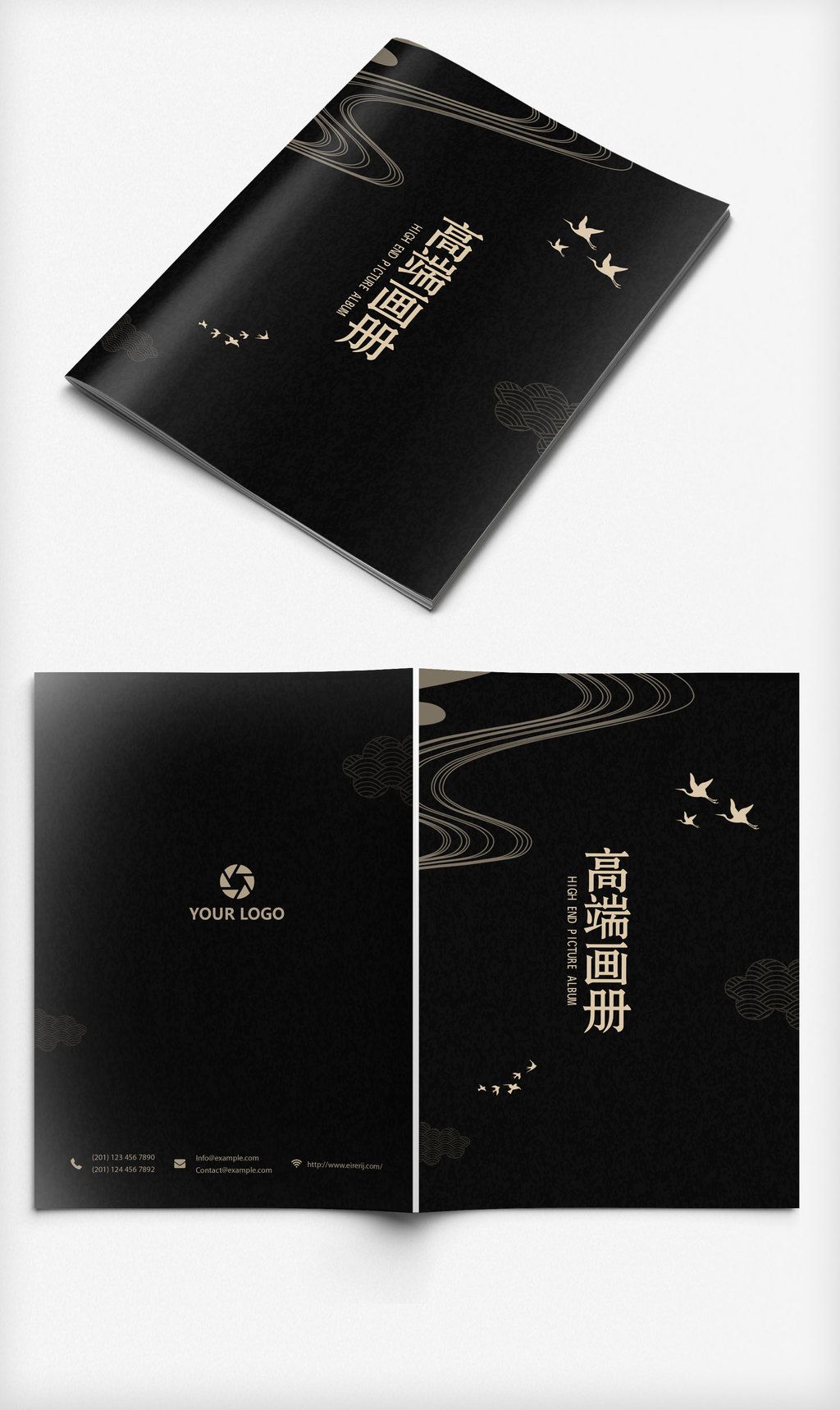 黑色高端画册封面