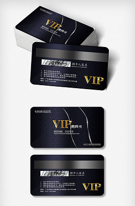 找相似贵宾卡vip奢华元素矢量集合找相似通用商务名片黑金名片