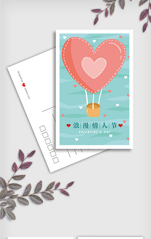 七夕卡片办公素材_七夕卡片办公素材图片_七夕卡片办公素材模板-第1页