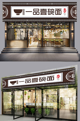 饭店灯箱广告牌专题模板-饭店灯箱广告牌图片素材下载-我图网