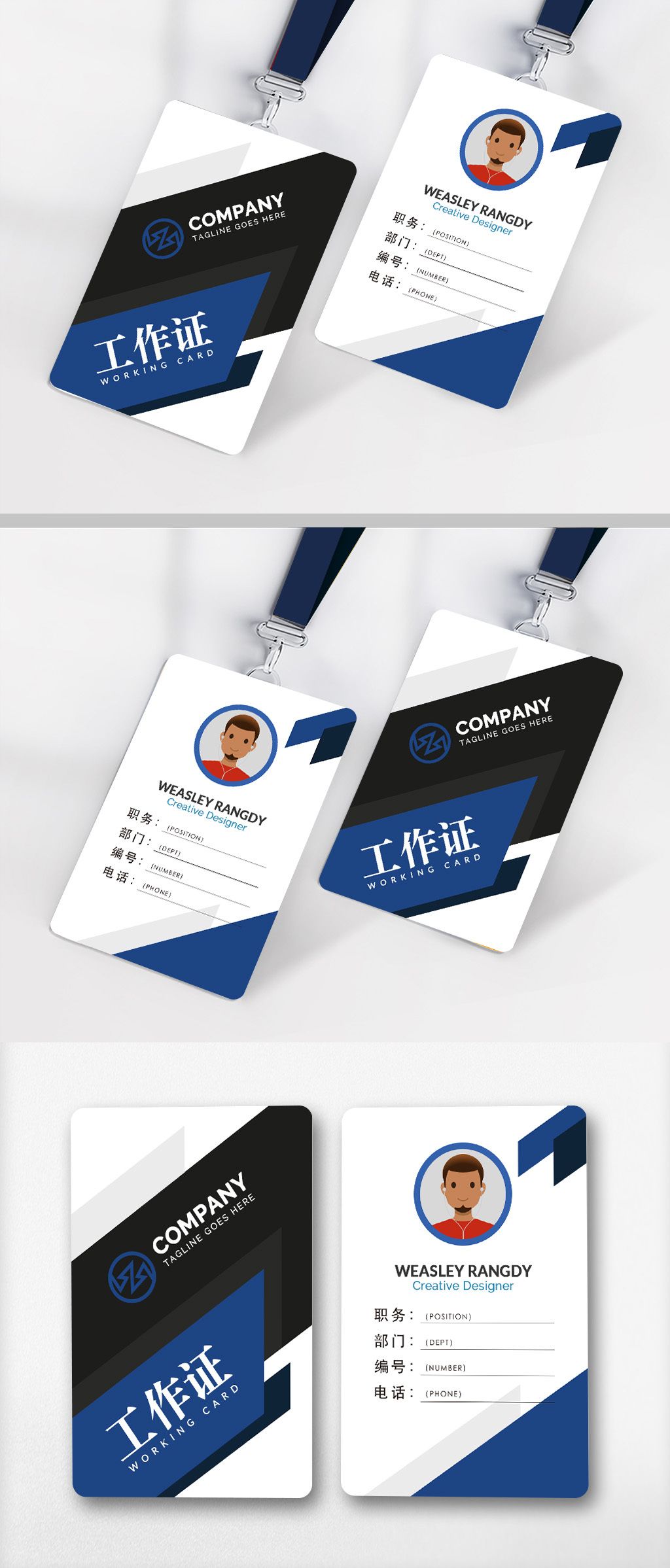 蓝色几何图形企业商务工作证设计下载-编号26115135-其他名片模板-我