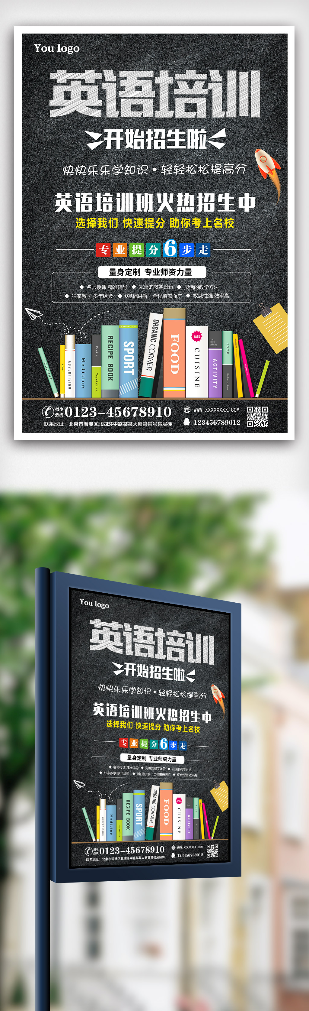 米兰体育- 米兰体育官方网站- 世界杯指定投注平台十大广告公司docx