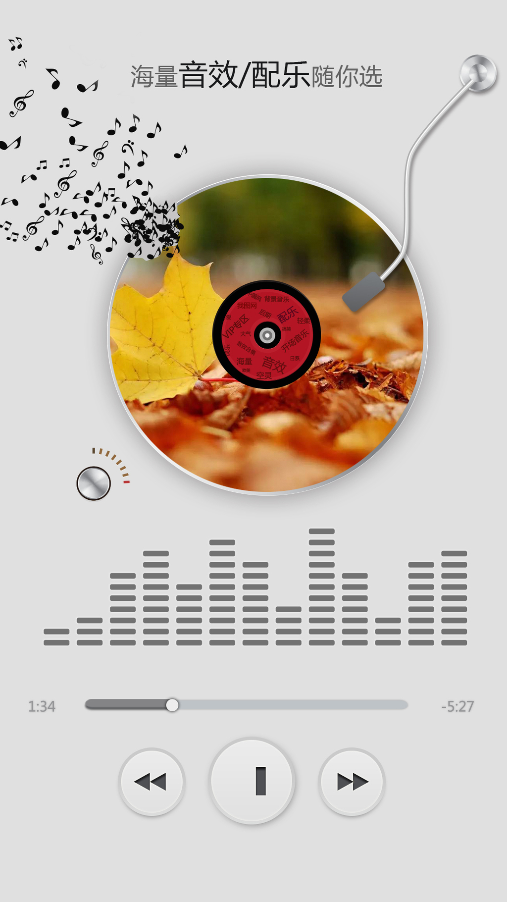 枯叶,杂草上的脚步声音效素材