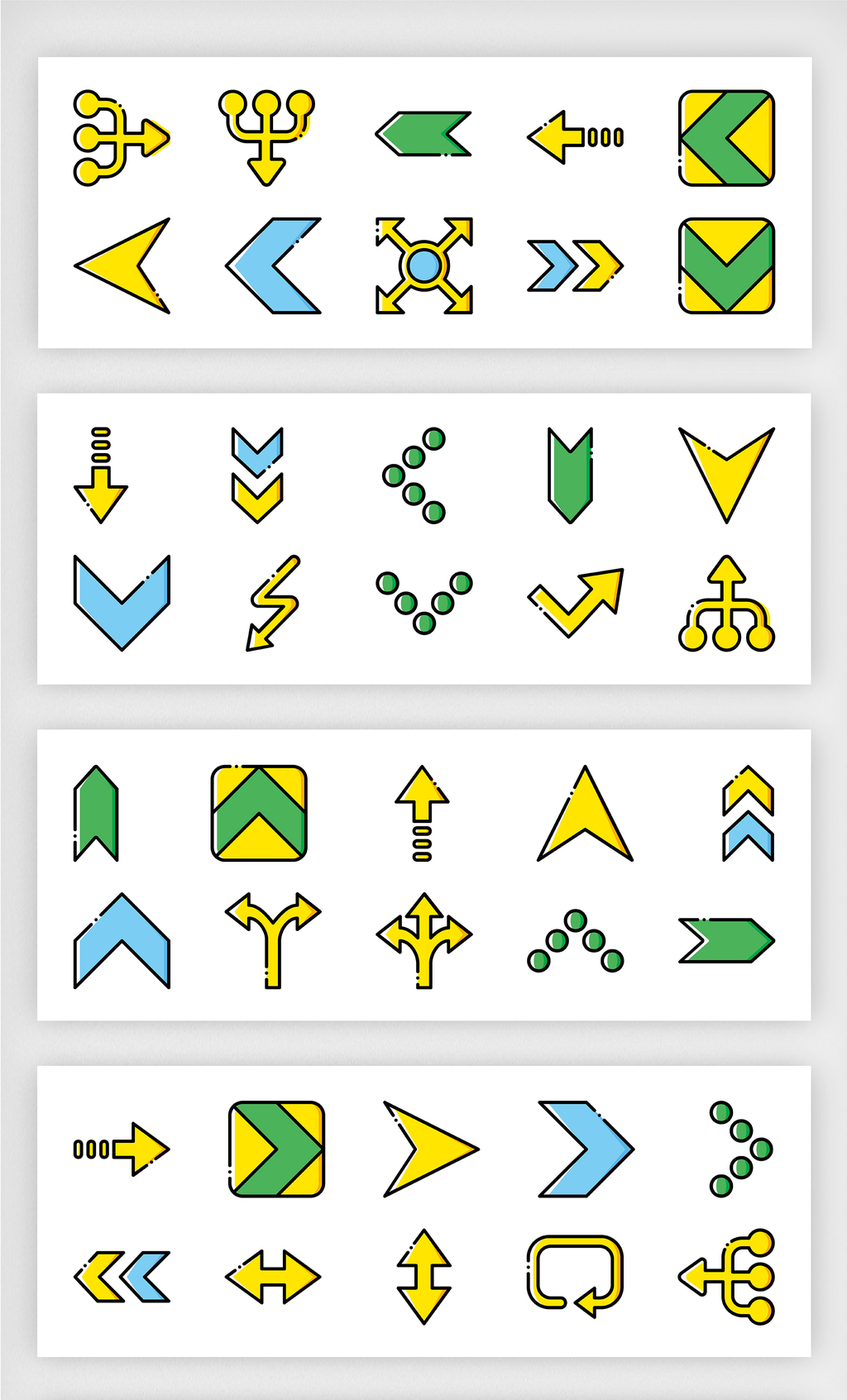 彩色箭头符号ppt网页ui手机app图标