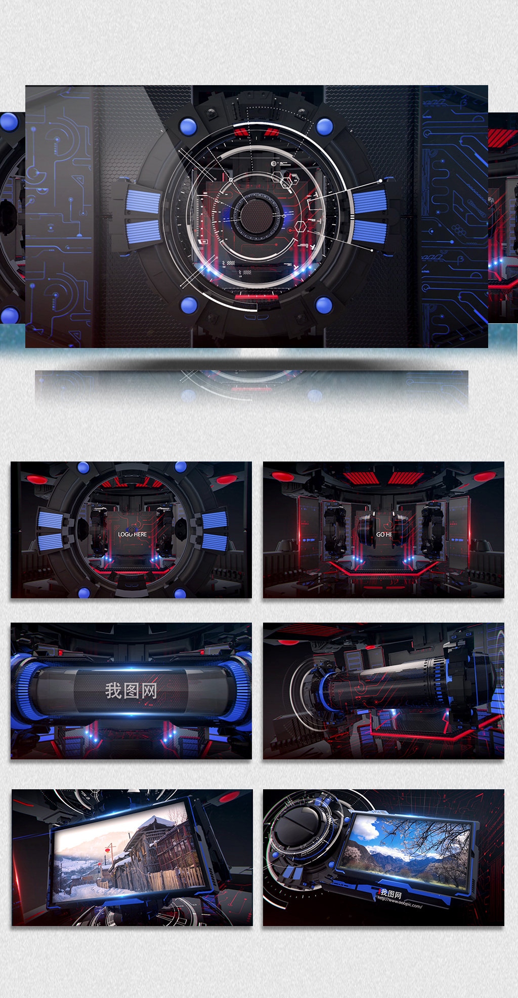 三维商务包装图文动画AE工程