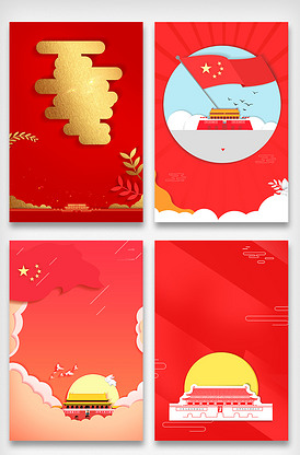 红色扁平插画风中秋国庆节日促销海报.