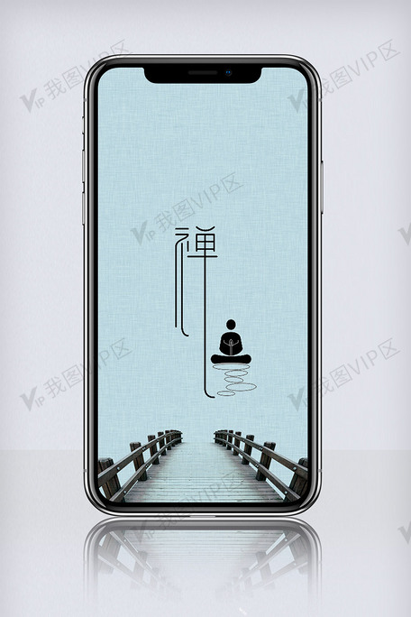 简约静心手机壁纸模板