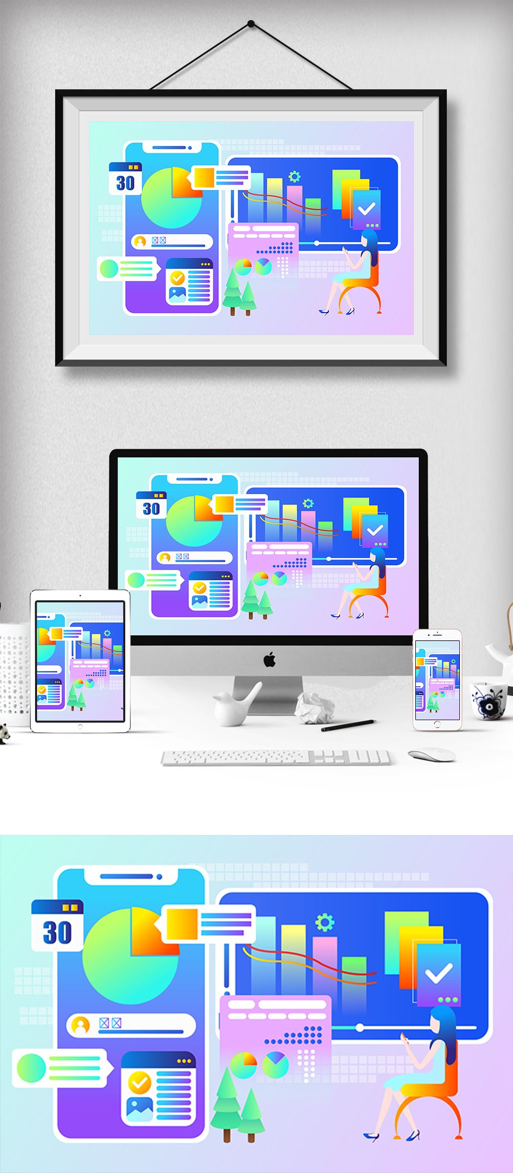 扁平渐变手机屏幕大数据矢量插画